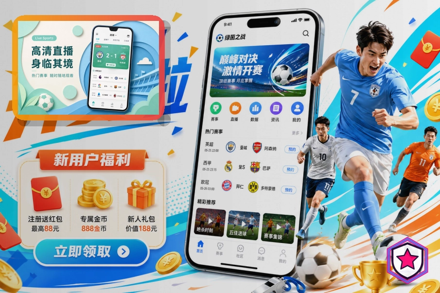 2026美加墨世界杯超级专业场馆实景图